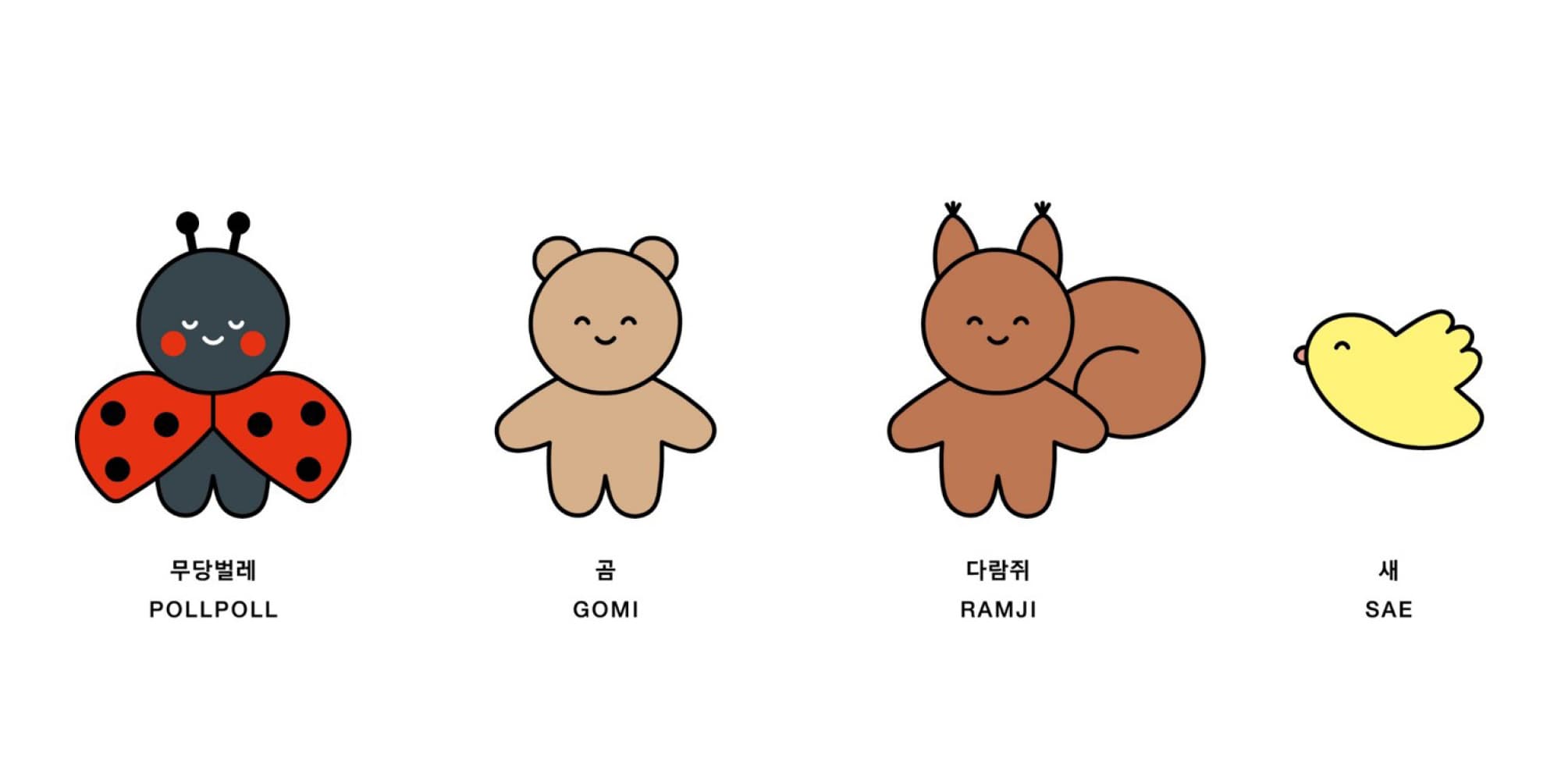 Bunt illustrierte Tierfiguren mit Namen