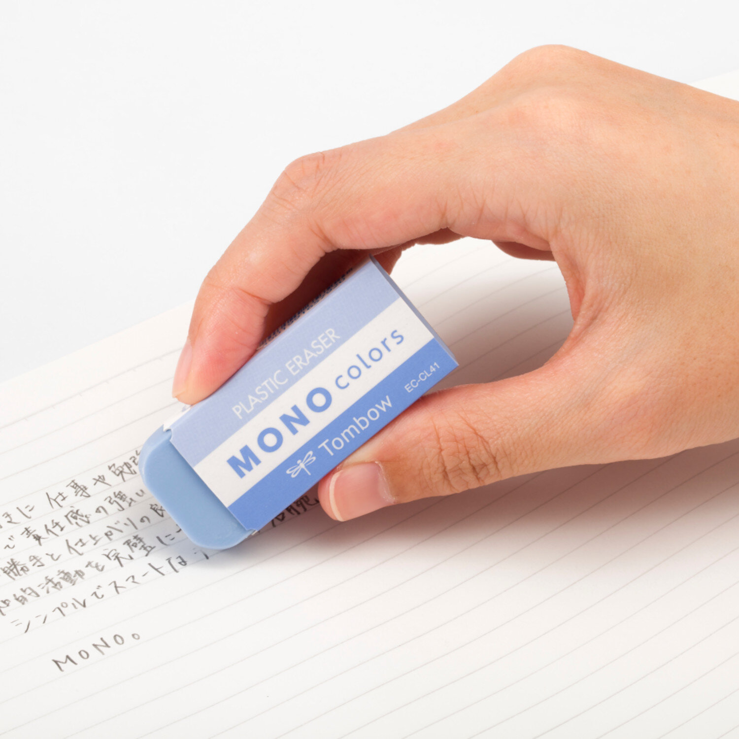 Radiergummi Mono Colors Farbe Blau von Rico Design