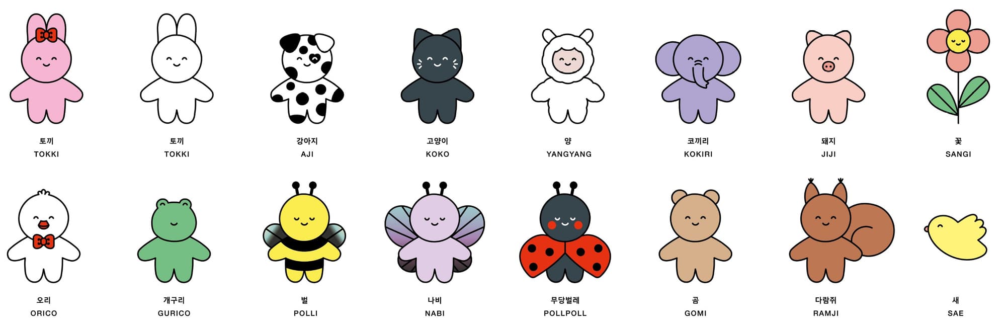 Bunt illustrierte Tierfiguren mit Namen