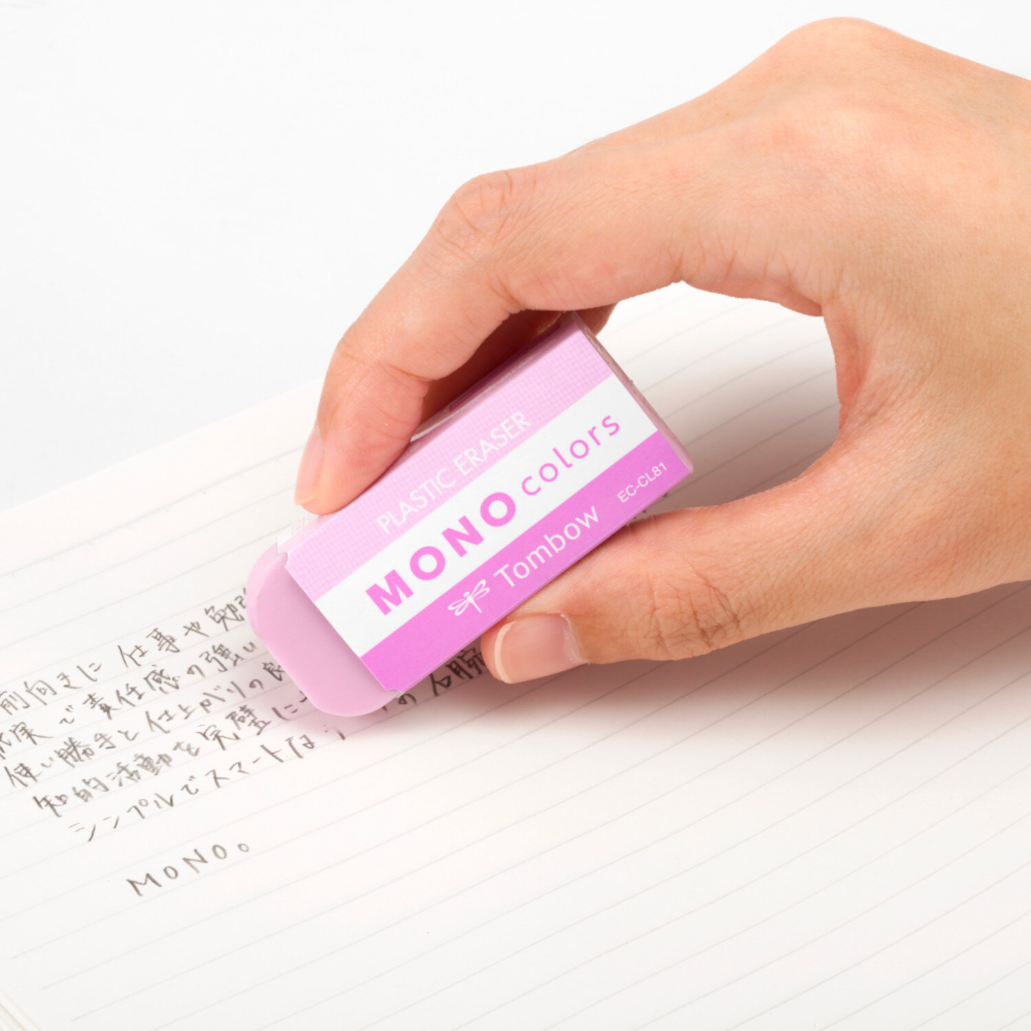 Radiergummi Mono Colors Farbe Pink von Rico Design