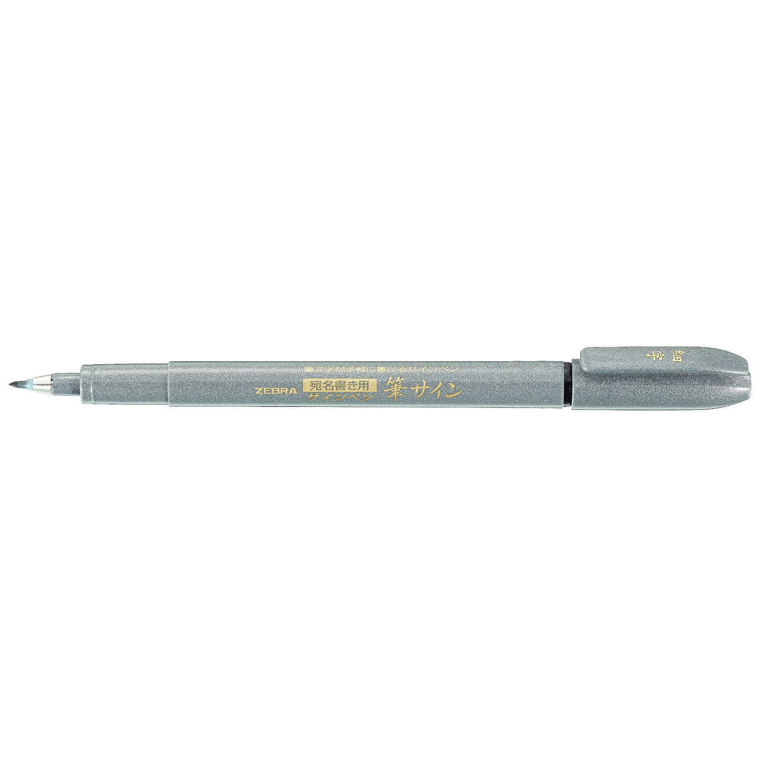 Brush Pen WF1 Grau von ZEBRA, ideal für präzises Zeichnen und Schreiben, in elegantem Design.