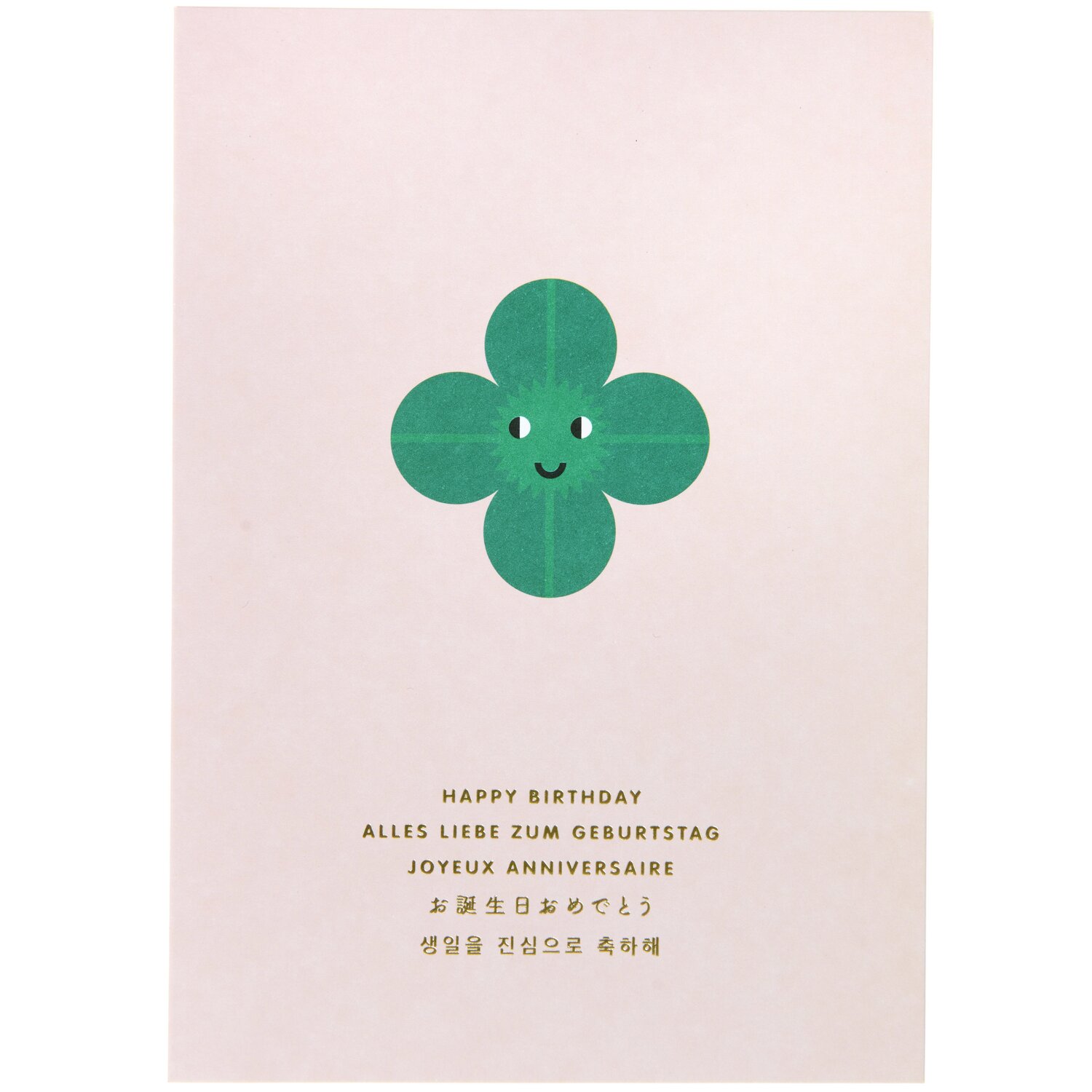 Paper Poetry Kartenset Happy Birthday, 20-teilig. Rosa Karte mit grünem Kleeblatt und goldener Schrift.